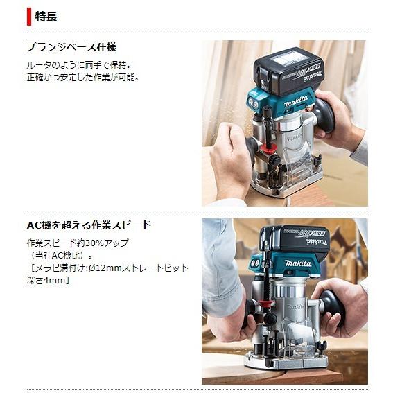 マキタ（makita） 18V(6.0Ah) 充電式トリマ RT51DRG（バッテリ・充電器 
