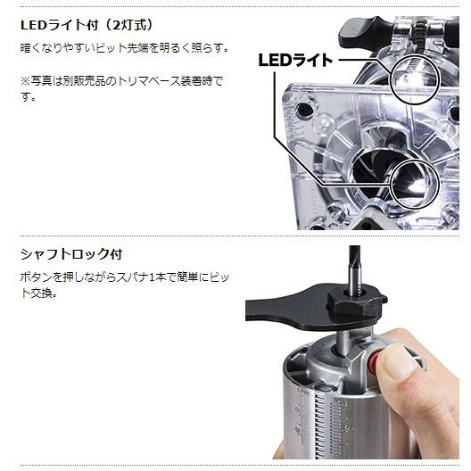 マキタ（makita） 18V(6.0Ah) 充電式トリマ RT51DRG（バッテリ・充電器 