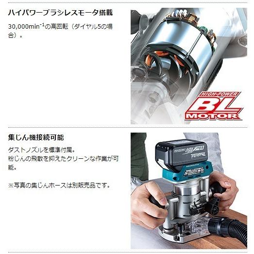 マキタ マキタ 18V 充電式トリマ RT51DZ（本体のみ） : プロ