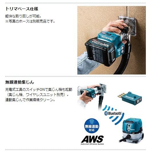 マキタ（makita） 40Vmax 充電式トリマ RT001GZ（本体のみ） : プロ 