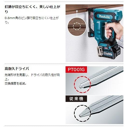 マキタ　40Vmax　充電式ピンタッカ　PT001GZK（本体・ケースのみ） 【タングステン】