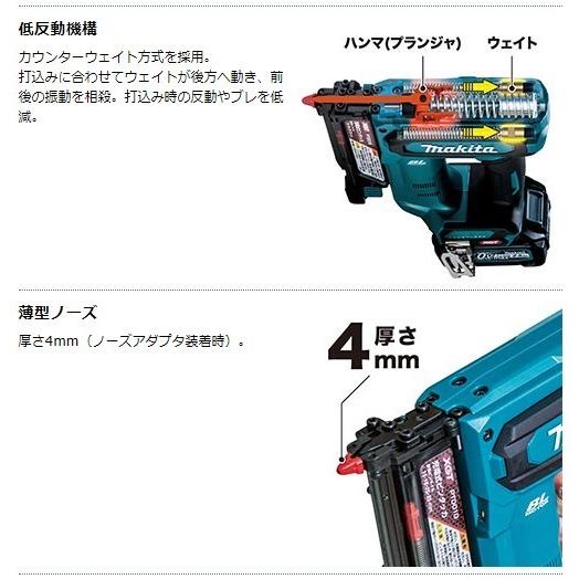 マキタ　40Vmax　充電式ピンタッカ　PT001GZK（本体・ケースのみ） 【タングステン】