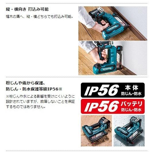 マキタ　40Vmax　充電式ピンタッカ　PT001GZK（本体・ケースのみ） 【タングステン】