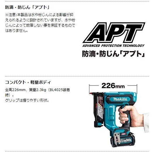 マキタ　40Vmax　充電式ピンタッカ　PT001GZK（本体・ケースのみ） 【タングステン】