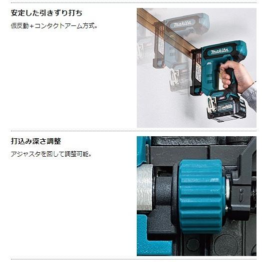 マキタ　40Vmax　充電式ピンタッカ　PT001GZK（本体・ケースのみ） 【タングステン】