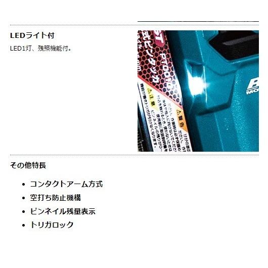 マキタ　40Vmax　充電式ピンタッカ　PT001GZK（本体・ケースのみ） 【タングステン】