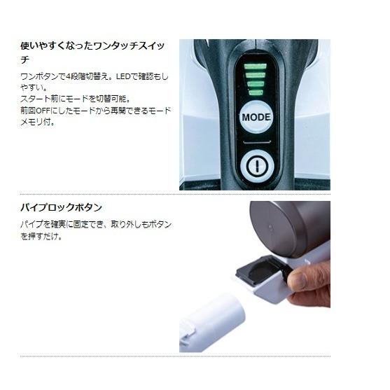 マキタ（makita） 40Vmax 充電式クリーナー CL003GZW/CL003GZO（本体
