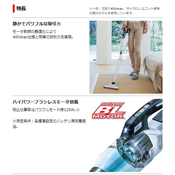 【新品】マキタ(Makita) 充電式クリーナ 18V CL285FDZO Amazon | マキタ(Makita) 充電式クリーナ（オリーブ） 18V バッテリ