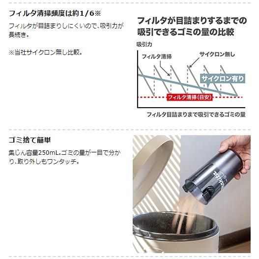 CL286FDZO マキタ クリーナー 18V 本体のみ 公式ショッピングサイト
