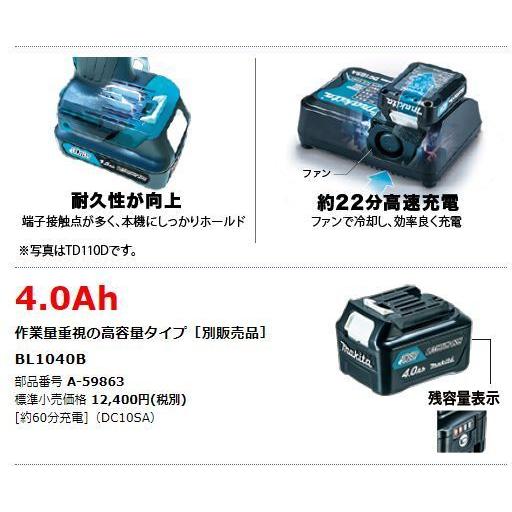 マキタ（makita） 10.8Vスライド 充電式マルチツール TM30DZ（本体のみ
