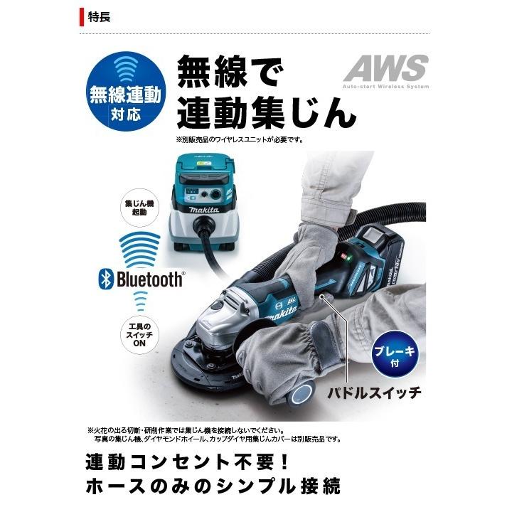 【新品】マキタ　充電式ディスクグラインダ　GA418DZ　18V　100ｍｍ　本体のみ　パドルスイッチ【ハンズクラフト熊本けやき通り店】 マキタ（makita） 18V 充電式ディスクグラインダ『パドルスイッチ