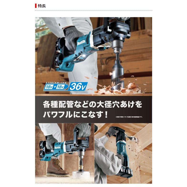 マキタ マキタ 18V×2=36V 13mm充電式アングルドリル DA460DZK マキタ マキタ 18V×2=36V 13mm充電式アングルドリル DA460DZK
