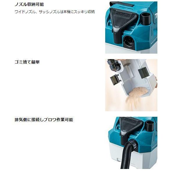 マキタ（makita） 18V 充電式集じん機 VC750DZ（本体のみ） : プロ