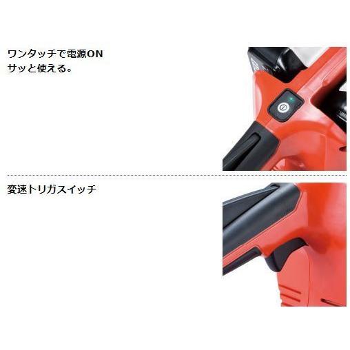 マキタ　18V×2＝36V(6.0Ah)　充電式チェーンソー　MUC405DGFR（バッテリ・充電器付） 【ジャック】