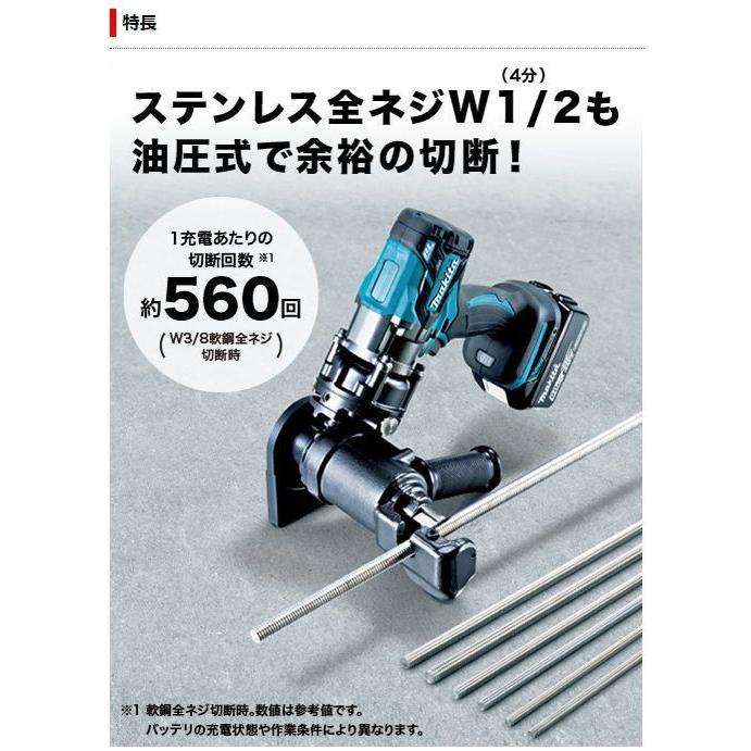 マキタ（makita） 18V 充電式全ネジカッタ SC121DZK（本体・ケース付