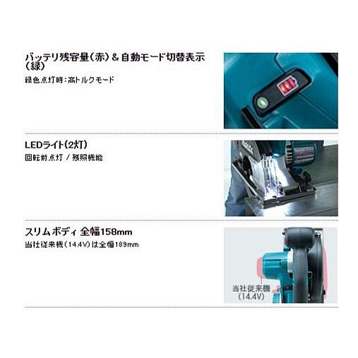 マキタ マキタ 18V(6.0Ah) 150mm充電式チップソーカッタ マキタ マキタ 18V(6.0Ah) 150mm充電式チップソーカッタ