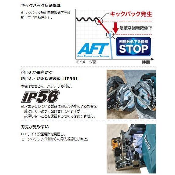最終決算マキタ 40Vmax 165mm充電式マルノコ 無線連動対応 HS002GZ