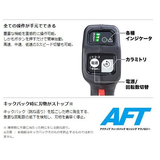 マキタ（makita） 18V 充電式草刈機[Uハンドル] MUR190SDZ（本体のみ