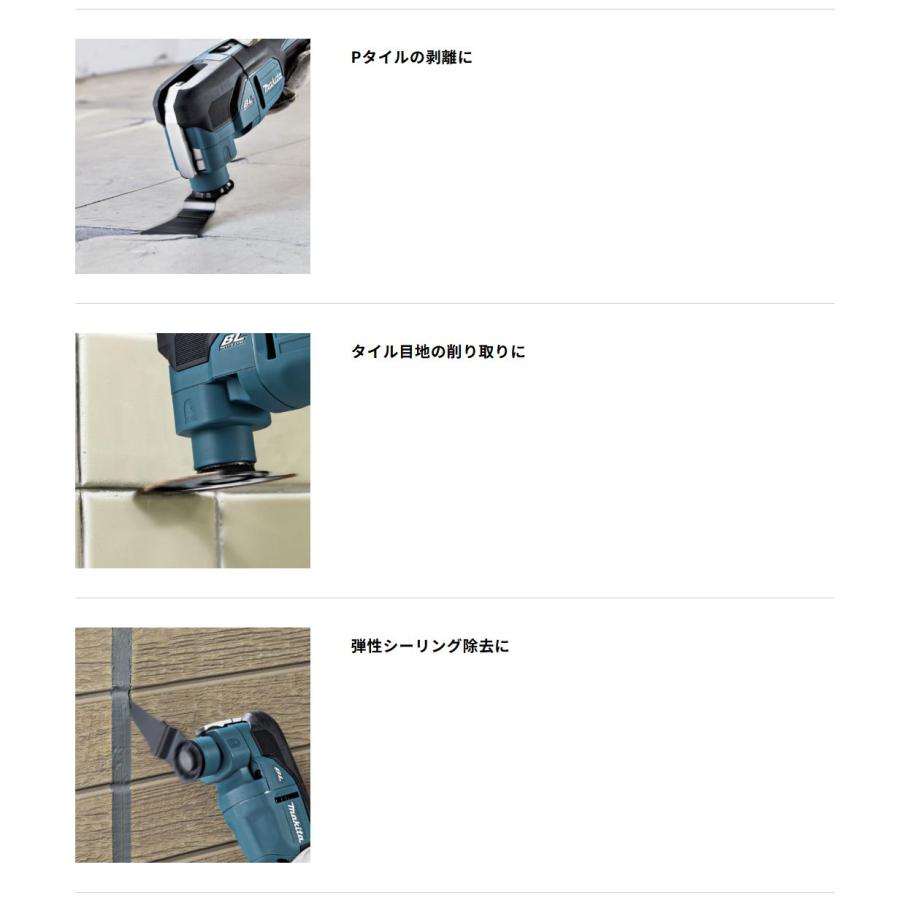 マキタ（makita） 18V 充電式マルチツール TM53DZ（本体のみ） : プロ