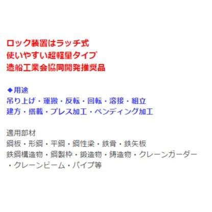 【代引不可】イーグルクランプ 縦つりクランプ E-350(2-16)の画像