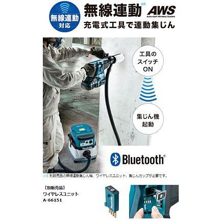 マキタ マキタ 18V×2=36V 28mm充電ハンマドリル HR282DZK (本体 マキタ マキタ 18V×2=36V 28mm充電ハンマドリル HR282DZK (本体