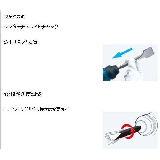 マキタ（makita） 電動ケレン(SDS プラスシャンク) HK1820 : プロ