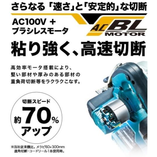 マキタ（makita） 165mm電子造作精密マルノコ HS6403 : プロショップ 