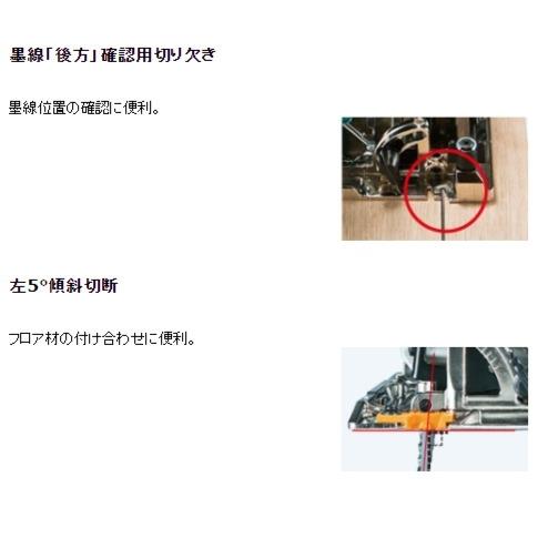 マキタ（makita） 165mm電子造作精密マルノコ HS6403 : プロ
