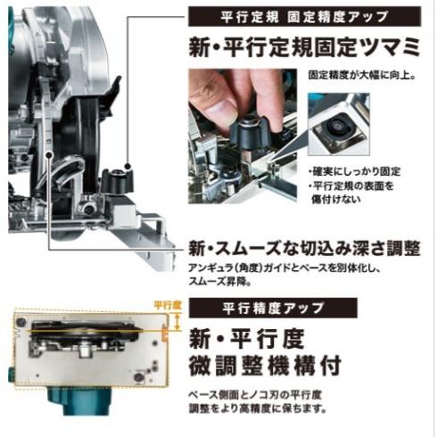 マキタ（makita） 165mm電子丸のこ HS6302 : プロショップ三省堂 