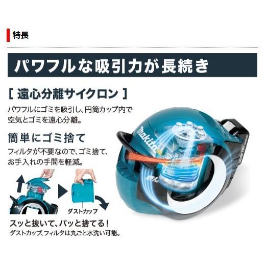 マキタ マキタ 18V 充電式サイクロンクリーナー CL501DZ(本体 マキタ マキタ 18V 充電式サイクロンクリーナー CL501DZ(本体