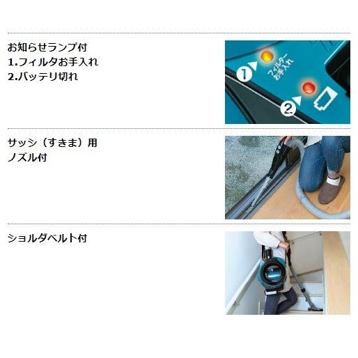 マキタ マキタ 18V 充電式サイクロンクリーナー CL501DZ(本体 マキタ マキタ 18V 充電式サイクロンクリーナー CL501DZ(本体