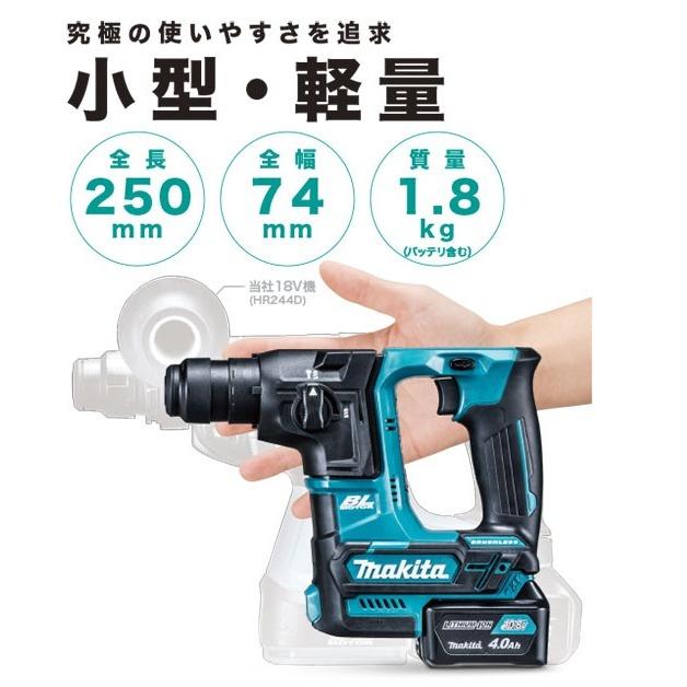 マキタ（makita） 10.8Vスライド(4.0Ah) 16mm充電式ハンマドリル