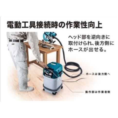 Makita VC0820 掃除機 本体　業務用 マキタ（makita） 【正規店】 乾湿両用 集じん機 VC0820 集じん容量 8L