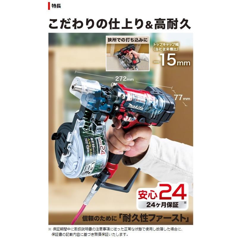 マキタ（makita） 50mm高圧エア釘打 AN534H(赤)/AN534HM(青) : プロ 