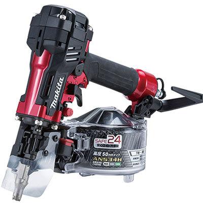 マキタ（makita） 50mm高圧エア釘打 AN534H(赤)/AN534HM(青) : プロ 