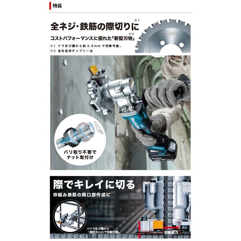 マキタ 充電式チップソーカッタ SC251DRG 未使用品 バッテリー×1 ケース付き makita Amazon | マキタ(Makita) 充電式チップソーカッタ SC251DRG 本体: 奥行