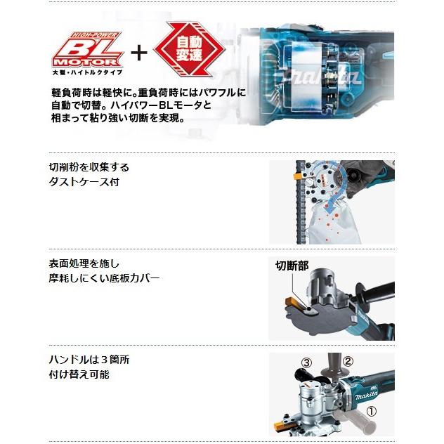 【未使用】マキタ Makita SC251DRG 充電式チップソーカッタ バッテリ×1・充電器付き【ハンズクラフト佐賀】 Amazon | マキタ(Makita) 充電式チップソーカッタ SC251DRG 本体: 奥行