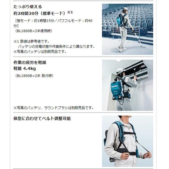 【中古品】マキタ 充電式掃除機 VC261DZ（本体のみ） Amazon | マキタ(Makita) 充電式背負いクリーナ 36V バッテリ・充電器