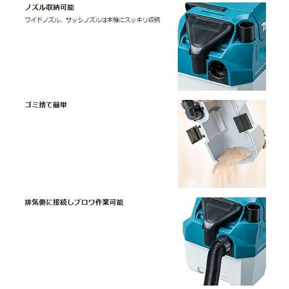 マキタ（makita） 18V 充電式集じん機 VC750DRG : プロショップ三省堂