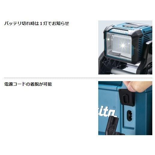 マキタ 14.4V 18V 充電式スタンドライト ML811（本体のみ）バッテリ