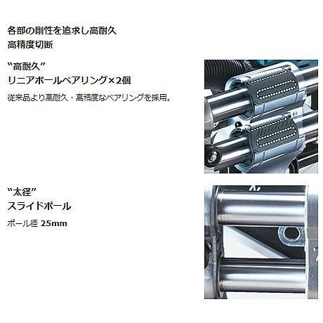 マキタ（makita） 40Vmax 165mm充電式スライドマルノコ LS001GZ（本体