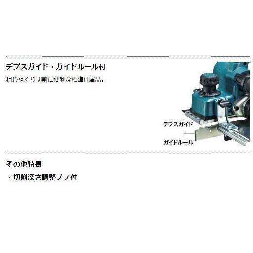 マキタ マキタ 18V(6.0Ah) 82mm充電式カンナ[高トルクタイプ マキタ マキタ 18V(6.0Ah) 82mm充電式カンナ[高トルクタイプ