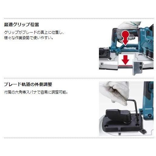 マキタ（makita） 18V(6.0Ah) 充電式ポータブルバンドソー PB183DRGX