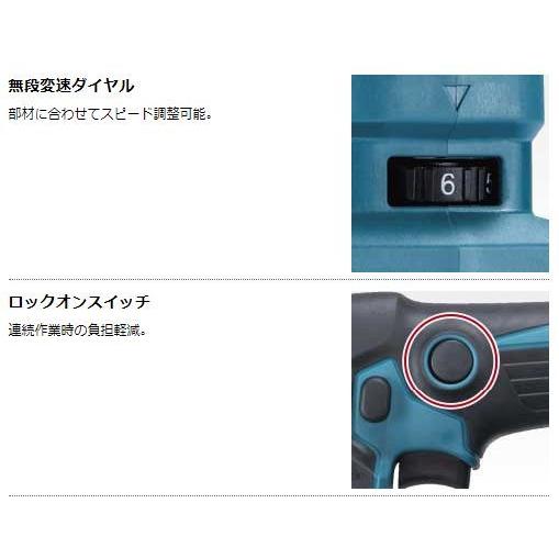 マキタ（makita） 18V(6.0Ah) 充電式ポータブルバンドソー PB183DRGX