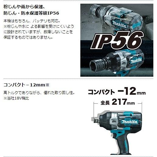 マキタ（makita） 40Vmax(2.5Ah) 充電式インパクトレンチ TW001GRDX 