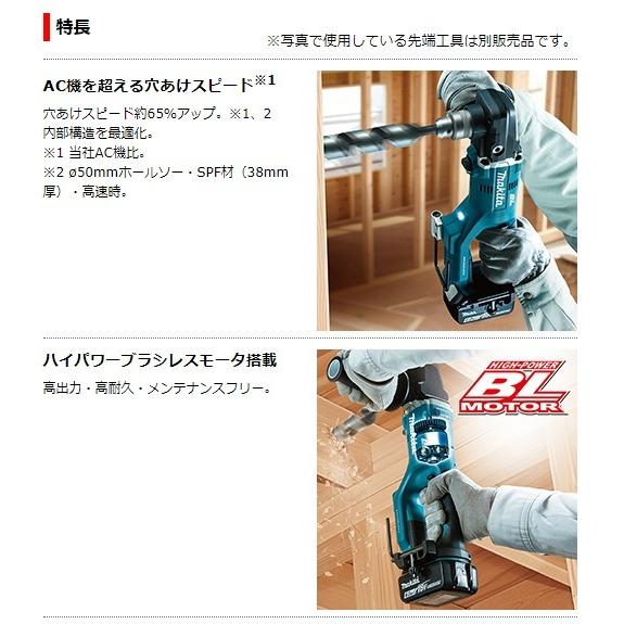 マキタ マキタ 18V(6.0Ah) 13mm充電式アングルドリル DA450DRGX マキタ マキタ 18V(6.0Ah) 13mm充電式アングルドリル DA450DRGX