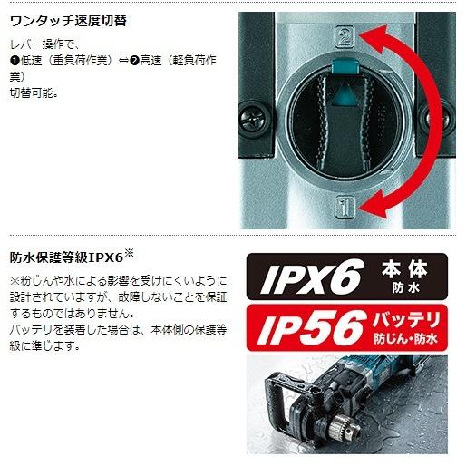 マキタ　40Vmax(2.5Ah)　13mm充電式アングルドリル　DA001GRDX（バッテリ×2本・充電器・ケース付）｜proshop-sanshodo｜04