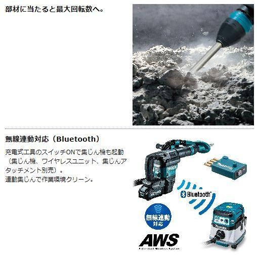 マキタ（makita） 40Vmax(4.0Ah) 充電式ハンマ HM001GRMX（バッテリ×2