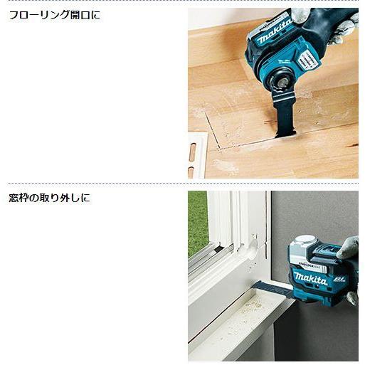 マキタ（makita） 18V(6.0Ah) 充電式マルチツール TM52DRG (バッテリ