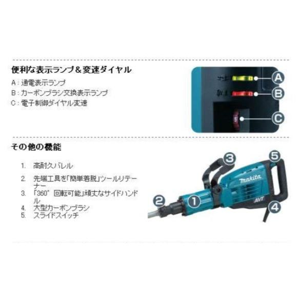 マキタ（makita） 30mm電動ハンマ(六角シャンク) HM1317C : プロ